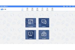 Phần mềm quản lý cho hệ thống âm thanh thông báo ITC qua IP: T-7700RP