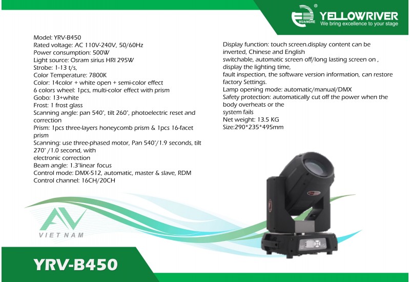 YRV-B450